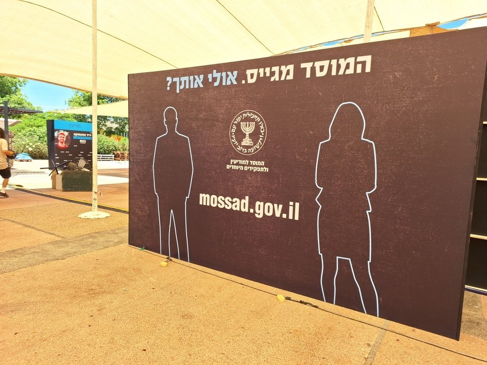 The sign of Mossad at a career fair at the Tel Aviv University, Tel Aviv, Israel, June 5, 2023. (Shutterstock Photo)