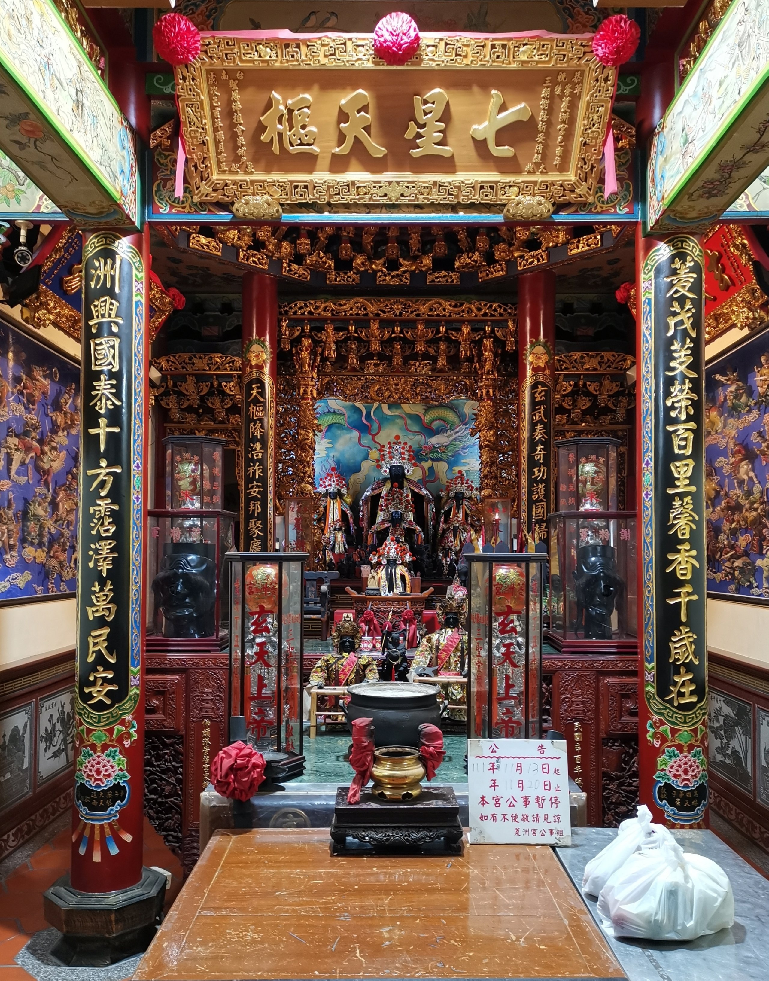 306851 Tainan's Grand Mazu Temple was erected in honour of Taiwan's most popular deity, Mazu - the goddess of the sea. (dpa Photo)