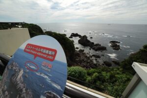A view of the location where the Ertuğrul frigate sank in 1890, Kushimoto, Japan, June 4, 2015. (AA Photo)