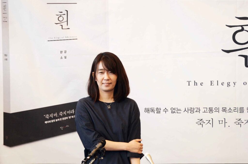 A handout photo made available by the Kukminilbo/Kukinews shows writer Han Kang posing during a celebration of the publication of her new work "The Elegy of Whiteness," Seoul, South Korea, May 16, 2024. (EPA Photo)