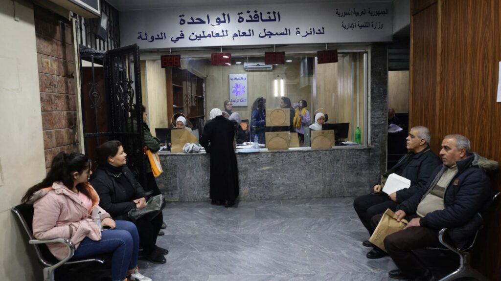 People wait at a government building in Damascus suburb, Syria Jan. 8, 2025. (Reuters Photo)