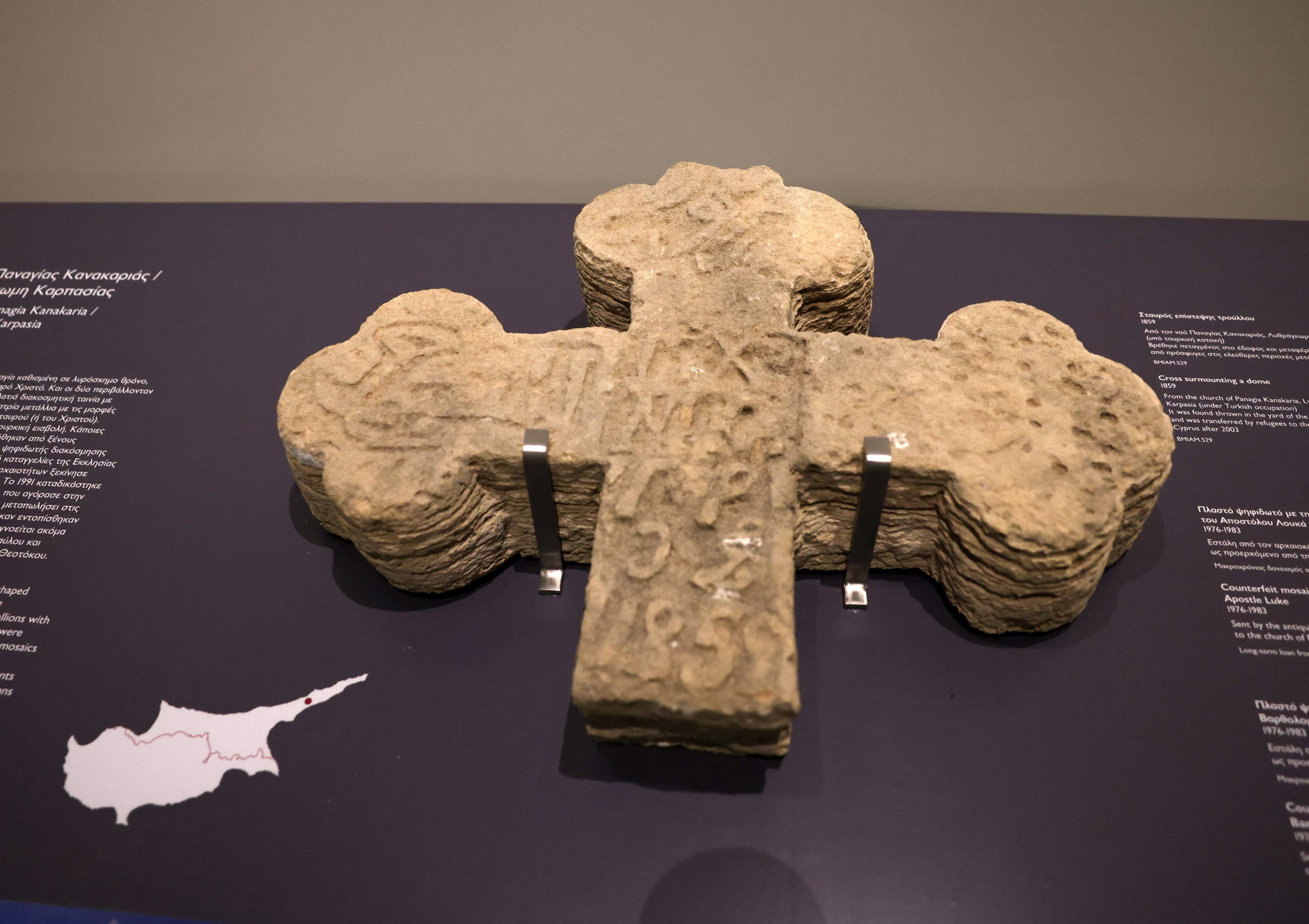 374111 A stone cross dating from 1859 which once adorned the dome of the Panagia Kanakaria Church is displayed at the Byzantine Museum in Nicosia, Cyprus March 17, 2025. (Reuters Photo)